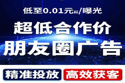 精准投放，高效转化——SEM竞价优化案例集